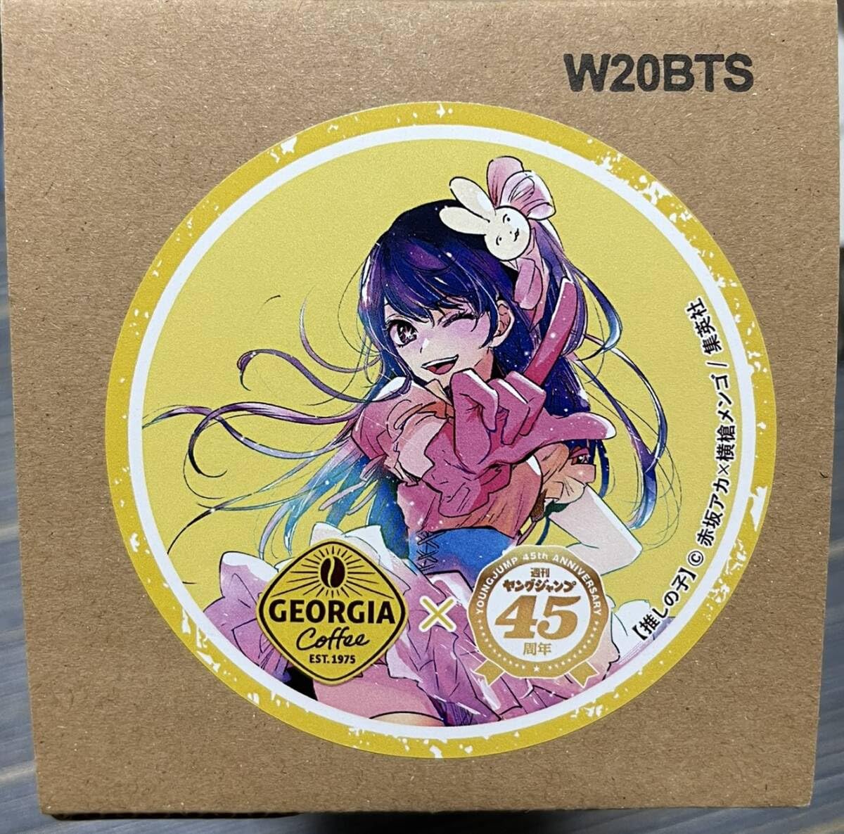 ジョージア×ヤングジャンプ45thコラボコーヒーテーブル　未開封 ジョージア」が「週刊ヤングジャンプ45周年」とコラボレーション